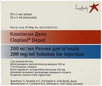Клопиксол-депо 200 мг 1 мл N10 раствор для инъекций