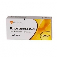 Клотримазол 100 мг N6 таблетки вагинальные