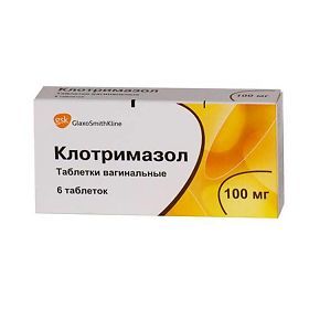 Клотримазол 100 мг N6 таблетки вагинальные