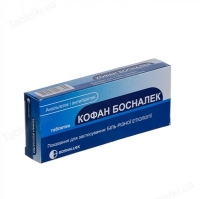 Кофан N10 таблетки
