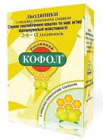 Кофол N12 леденцы мед-лимон
