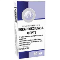 Кокарбоксилаза-форте 50 мг №30 таблетки