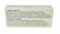 Комбиприл-КВ N30 таблетки