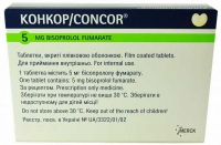 Конкор 5 мг N50 таблетки