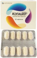 Копацил N10 таблетки