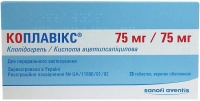 Коплавикс 75 мг/75 мг N28 таблетки
