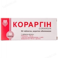 Кораргин 100 мг N50 таблетки
