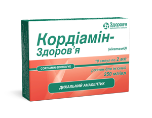 Кордиамин-Здоровье 2 мл №10 раствор