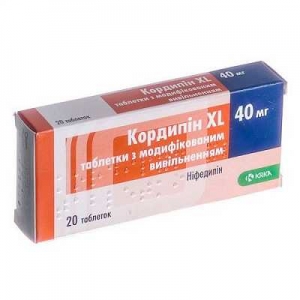Кордипин XL 40 мг №20 таблетки