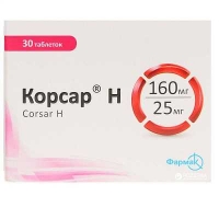 Корсар Н 160 мг/25 мг №30 таблетки