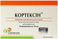 Кортексин 10 мг № 10 лиофилизат для приготовления раствора для инъекций