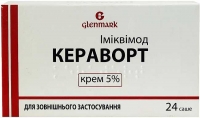 Крем Кераворт 5% 250 мг саше №24