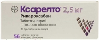 Ксарелто 2.5 мг №56 таблетки