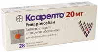 Ксарелто 20 мг N28 таблетки