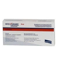 Ксефокам 8 мг №5 лиофилизат