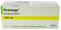 Кселода 150 мг №60 таблетки