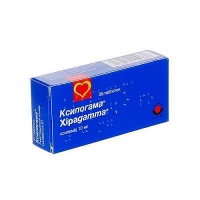 Ксипогама 10 мг №30 таблетки