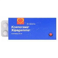 Ксипогама 20 мг №30 таблетки
