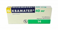 Квамател 40 мг №14 таблетки