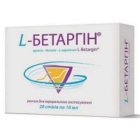 L-Бетаргин 10мл №20 саше раствор для перорального применения