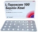 L-Тироксин 100 мкг №50 таблетки