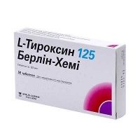 L-Тироксин-125 125 мкг №50 таблетки