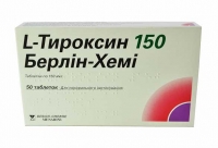 L-Тироксин 150 150 мкг №50 таблетки