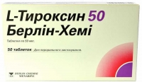 L-Тироксин 50 мкг №50 таблетки