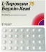 L-Тироксин-75 75 мкг №50 таблетки