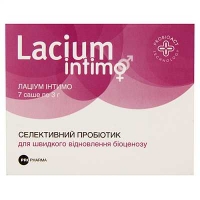 Лациум Интимо №7 порошок