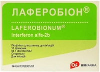 Лаферобион 100.000 МЕ №10 Альфа-2b лиофилизат для приготовления раствора для инъекций