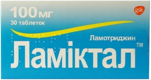Ламиктал 100 мг №30 таблетки