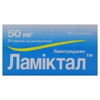 Ламиктал 50 мг N28 таблетки