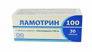 Ламотрин 100 мг №30 таблетки