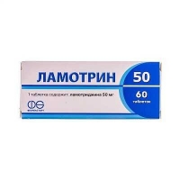 Ламотрин 50 мг №60 таблетки