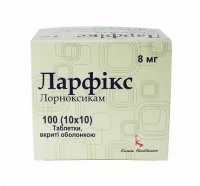 Ларфикс 8 мг №100 таблетки