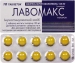Лавомакс 125 мг N10 таблетки