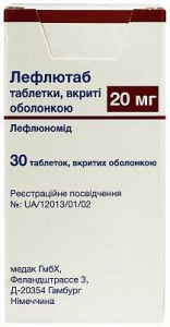 Лефлютаб 20 мг №30 таблетки