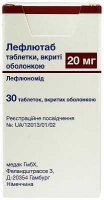 Лефлютаб 20 мг №30 таблетки