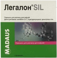 Легалон SIL 350 мг №4 порошок для приготовления раствора для инфузий