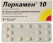 Леркамен 10 мг N60 таблетки
