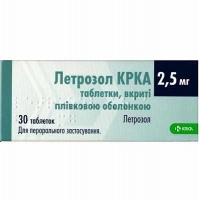 Летрозол КРКА 2.5мг N30 таблетки