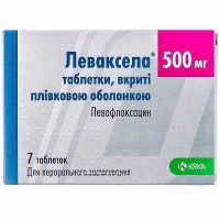 Леваксела 500 мг №7 таблетки