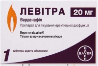 Левитра 20 мг №1 таблетки