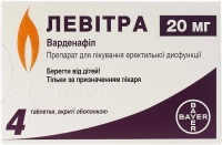 Левитра 20 мг №4 таблетки