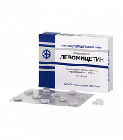 Левомицетин 0.5 г №10 таблетки