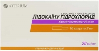 Лидокаин гидрохлорид 2% 2 мл №10 раствор