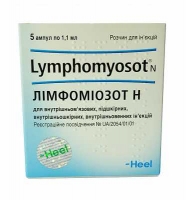 Лимфомиозот H 1.1 мл №5 раствор для инъекций