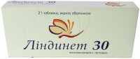 Линдинет 30 мг №21 таблетки