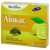 Линкас Нова пастилки N18 мед, лимон без сахара Акция 1+1
